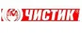 ЧИСТИК
