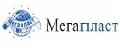 Мегапласт