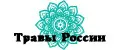 Травы России