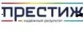 Престиж