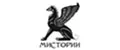 МИСТОРИИ