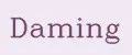 Daming