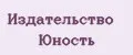 Издательство Юность