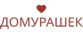 ДОМУРАШЕК