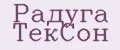 Радуга ТекСон