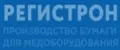 Регистрон