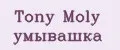 Tony Moly умывашка