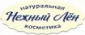 Нежный лён