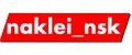 naklei_nsk