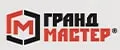 грандмастер