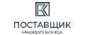 Поставщик Красивого Бизнеса