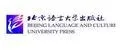 Beijing Language and Culture University Press