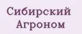 Сибирский Агроном