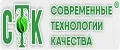 СТК
