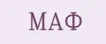 МАФ