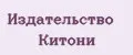 Издательство Китони