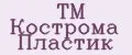 Аналитика бренда TM Кострома Пластик на Wildberries