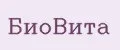 БиоВита