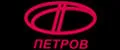 Петров