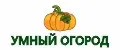Умный огород
