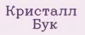 Кристалл Бук