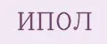 Ипол