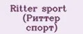 Ritter sport (Риттер спорт)