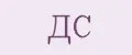 Аналитика бренда ДС на Wildberries