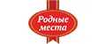 РОДНЫЕ МЕСТА