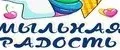 Мыльная радость