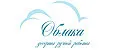 ОБЛАКА