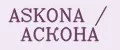 ASKONA / АСКОНА