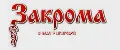 Закрома