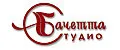 Бачетта Студио