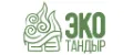 ЭкоТандыр