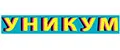 Уникум