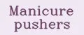 Manicure pushers