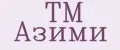 ТМ Азими