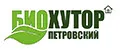 Биохутор Петровский