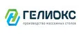 Гелиокс