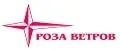Роза ветров