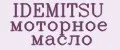 IDEMITSU моторное масло