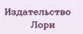 Издательство Лори