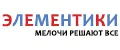 Elementiki