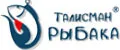 Талисман рыбака