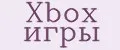 Xbox игры