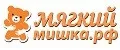 Мягкий мишка