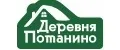 Деревня Потанино