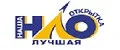 НЛО