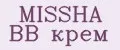 Аналитика бренда MISSHA BB крем на Wildberries